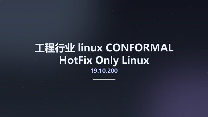 工程行业_linux_CONFORMAL 19.10.200 HotFix Only Linux资源下载地址_百度网盘迅雷BT-360自学网