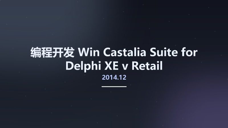 编程开发_Win_Castalia Suite for Delphi XE v2014.12 Retail资源下载地址_百度网盘迅雷BT-360自学网