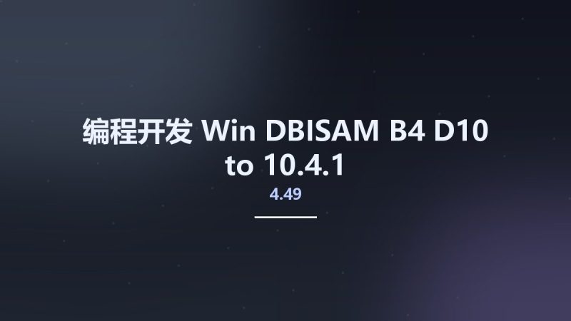 编程开发_Win_DBISAM 4.49B4 D10 to 10.4.1资源下载地址_百度网盘迅雷BT-360自学网