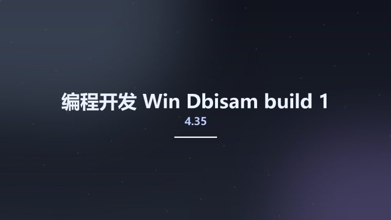 编程开发_Win_Dbisam 4.35 build 1资源下载地址_百度网盘迅雷BT-360自学网