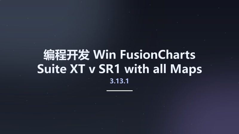 编程开发_Win_FusionCharts Suite XT v3.13.1 SR1 with all Maps资源下载地址_百度网盘迅雷BT-360自学网
