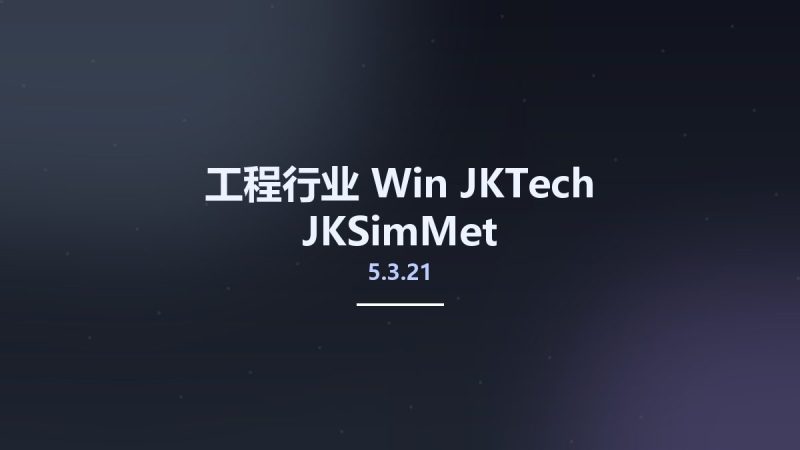工程行业_Win_JKTech JKSimMet 5.3.21资源下载地址_百度网盘迅雷BT-360自学网