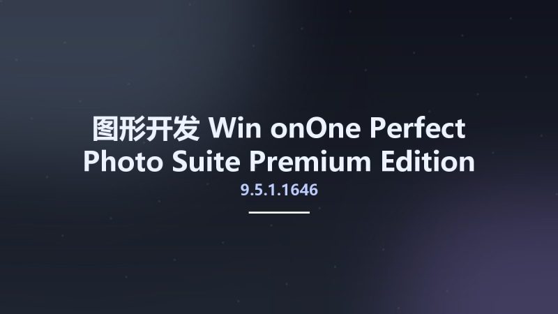 图形开发_Win_onOne Perfect Photo Suite 9.5.1.1646 Premium Edition Win资源下载地址_百度网盘迅雷BT-360自学网