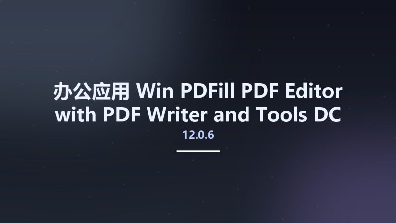 办公应用_Win_PDFill PDF Editor with PDF Writer and Tools 12.0.6 DC 27.03.2016 Portable资源下载地址_百度网盘迅雷BT-360自学网