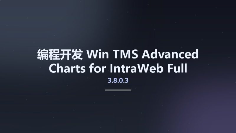 编程开发_Win_TMS Advanced Charts for IntraWeb 3.8.0.3 Full Source资源下载地址_百度网盘迅雷BT-360自学网