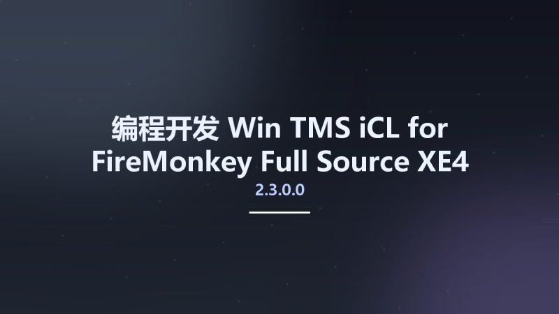 编程开发_Win_TMS iCL for FireMonkey 2.3.0.0 Full Source XE4-XE6资源下载地址_百度网盘迅雷BT-360自学网
