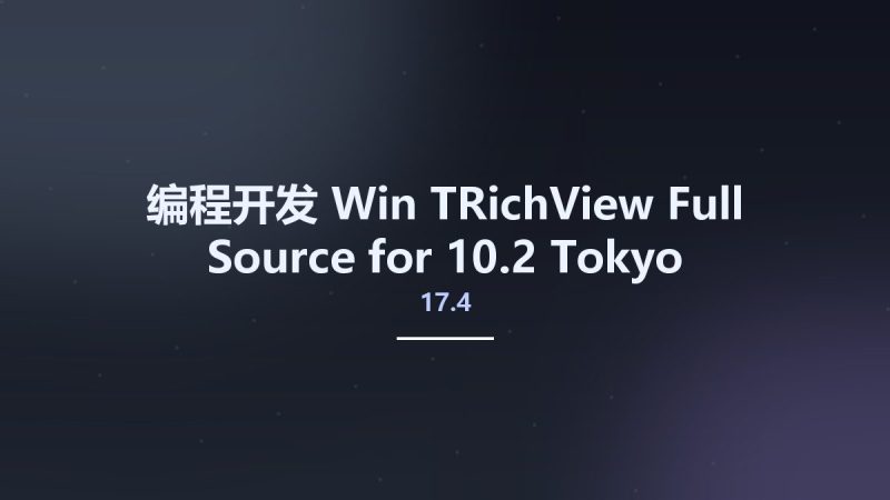 编程开发_Win_TRichView 17.4 Full Source for 10.2 Tokyo资源下载地址_百度网盘迅雷BT-360自学网
