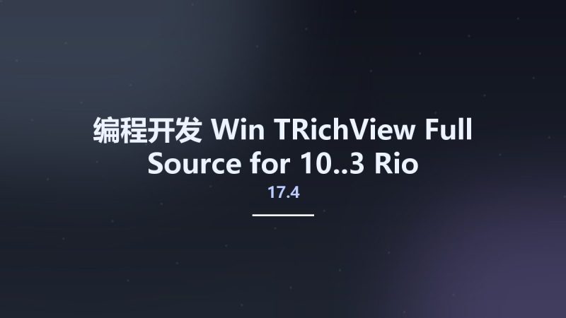 编程开发_Win_TRichView 17.4 Full Source for 10..3 Rio资源下载地址_百度网盘迅雷BT-360自学网