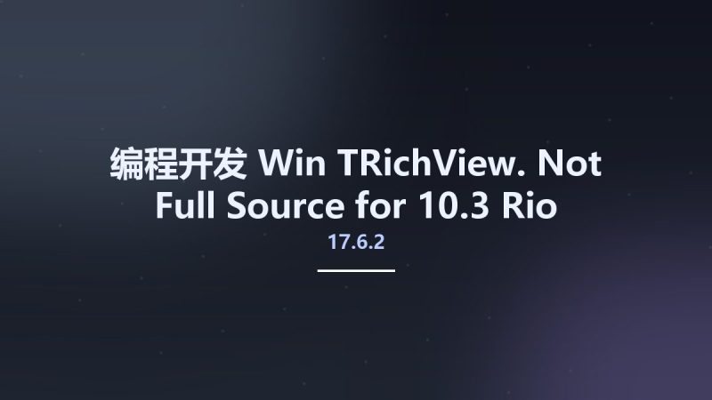 编程开发_Win_TRichView.17.6.2 Not Full Source for 10.3 Rio资源下载地址_百度网盘迅雷BT-360自学网