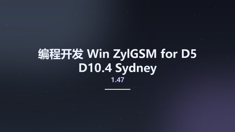 编程开发_Win_ZylGSM 1.47 for D5-D10.4 Sydney资源下载地址_百度网盘迅雷BT-360自学网