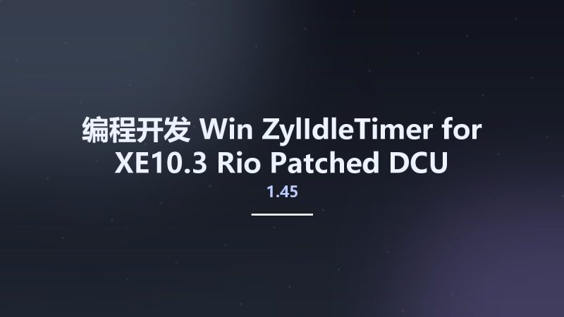 编程开发_Win_ZylIdleTimer 1.45 for XE10.3 Rio Patched DCU资源下载地址_百度网盘迅雷BT-360自学网