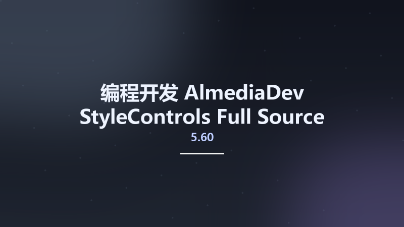 编程开发__AlmediaDev StyleControls 5.60 Full Source资源下载地址_百度网盘迅雷BT-360自学网