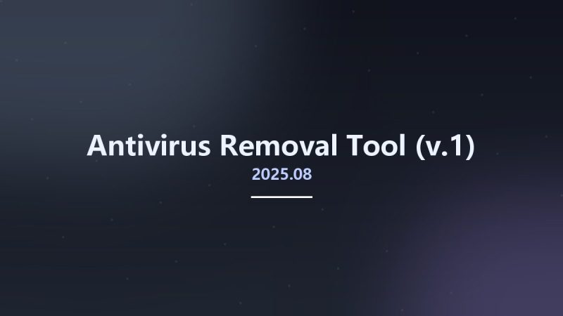 Antivirus Removal Tool 2025.10 (v.1)-360自学网