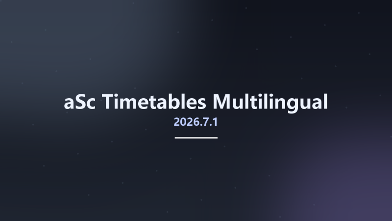 aSc Timetables 2026.7.1 Multilingual资源下载地址_百度网盘迅雷BT-360自学网