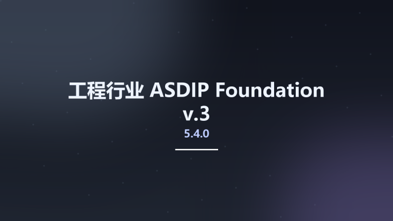 工程行业__ASDIP Foundation v5.4.0.3资源下载地址_百度网盘迅雷BT-360自学网