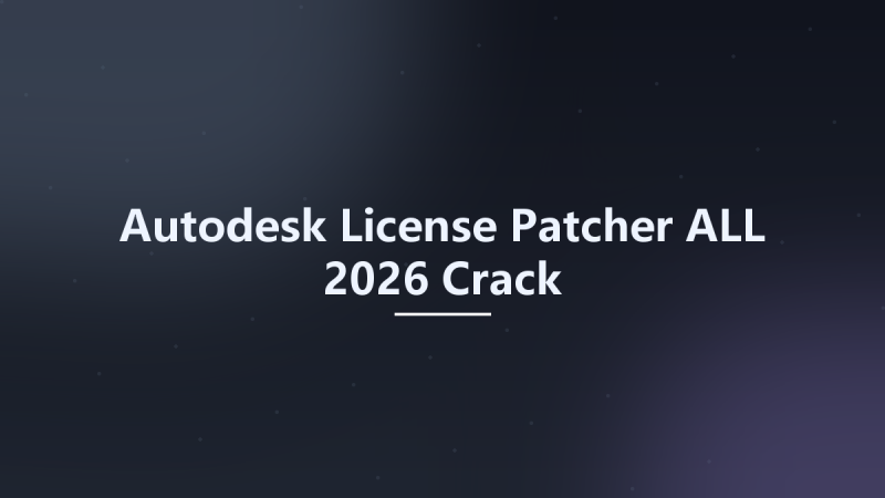 Autodesk License Patcher ALL 2026 Crack资源下载地址_百度网盘迅雷BT-360自学网