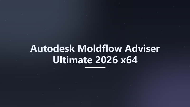 Autodesk Moldflow Adviser Ultimate 2026 x64资源下载地址_百度网盘迅雷BT-360自学网