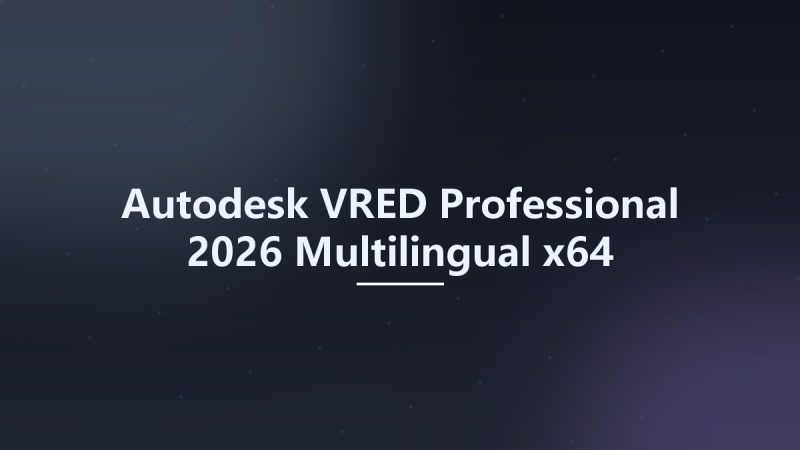 Autodesk VRED Professional 2026 Multilingual x64资源下载地址_百度网盘迅雷BT-360自学网