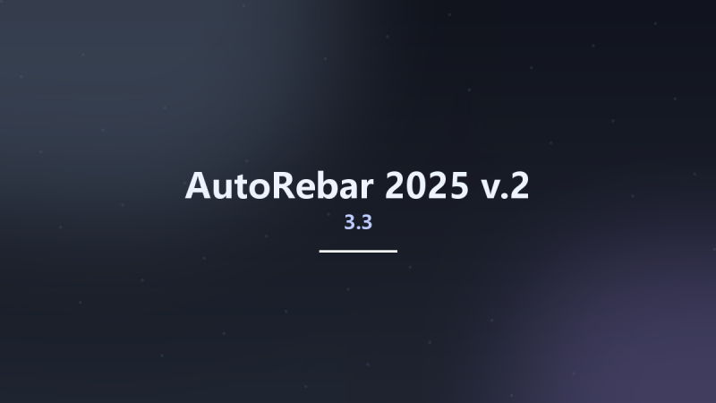 AutoRebar 2025 v3.3.2资源下载地址_百度网盘迅雷BT-360自学网