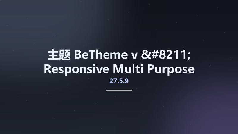 主题__BeTheme v27.5.9 - Responsive Multi-Purpose WordPress & WooCommerce Theme NULLED资源下载地址_百度网盘迅雷BT-360自学网
