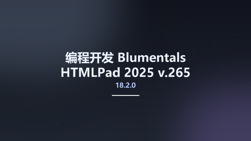 编程开发__Blumentals HTMLPad 2025 v18.2.0.265资源下载地址_百度网盘迅雷BT-360自学网