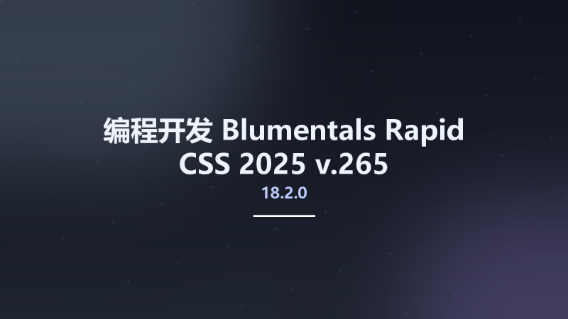 编程开发__Blumentals Rapid CSS 2025 v18.2.0.265资源下载地址_百度网盘迅雷BT-360自学网