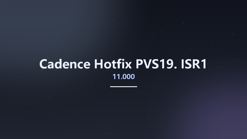 Cadence Hotfix PVS19.11.000-ISR1资源下载地址_百度网盘迅雷BT-360自学网