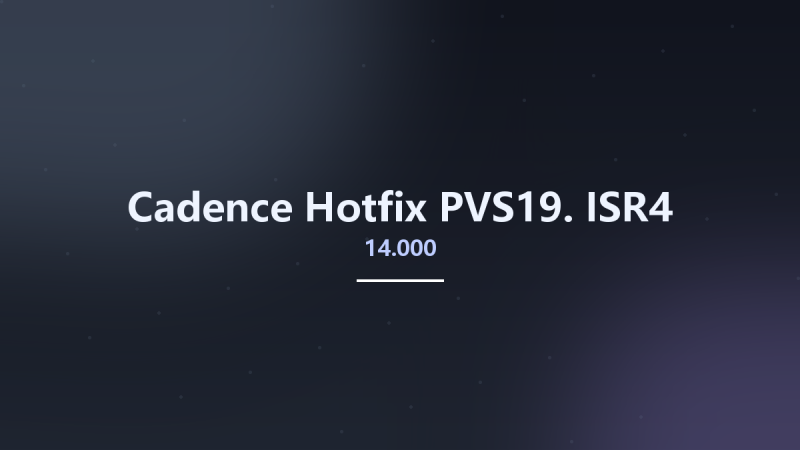 Cadence Hotfix PVS19.14.000-ISR4资源下载地址_百度网盘迅雷BT-360自学网