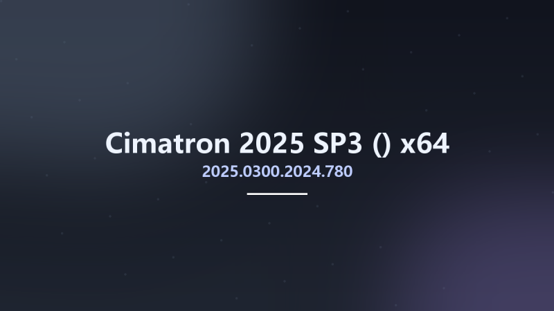 工程行业_Win64_Cimatron 2025 SP2 (2025.0002.2024.473) x64资源下载地址_百度网盘迅雷BT-360自学网