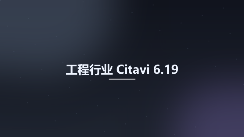工程行业__Citavi 6.18资源下载地址_百度网盘迅雷BT-360自学网