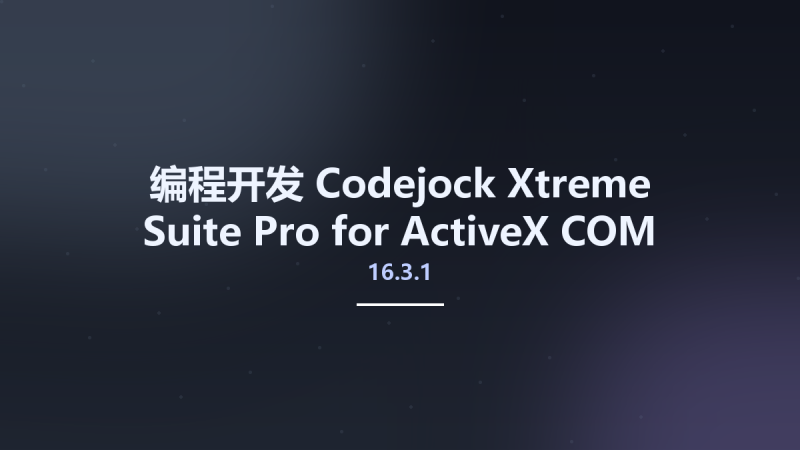 编程开发__Codejock Xtreme Suite Pro for ActiveX COM 16.3.1 Retail Studyown资源下载地址_百度网盘迅雷BT-360自学网