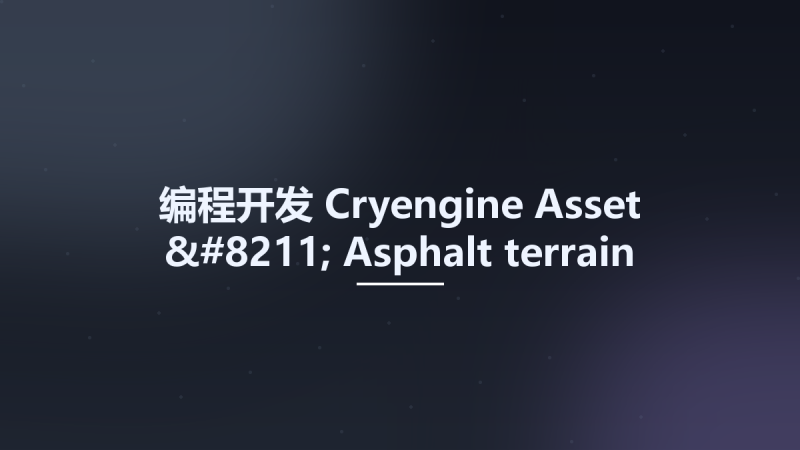 编程开发__Cryengine Asset - Asphalt terrain materials资源下载地址_百度网盘迅雷BT-360自学网