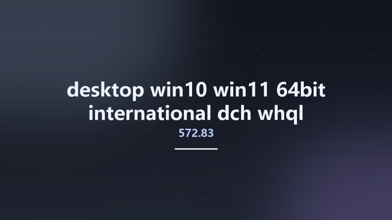 572.83-desktop-win10-win11-64bit-international-dch-whql Studyown.Com资源下载地址_百度网盘迅雷BT-360自学网