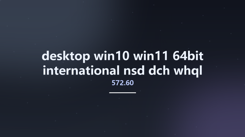 572.60-desktop-win10-win11-64bit-international-nsd-dch-whql Studyown资源下载地址_百度网盘迅雷BT-360自学网