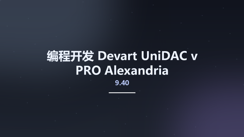 编程开发__Devart UniDAC v9.40 PRO Alexandria资源下载地址_百度网盘迅雷BT-360自学网