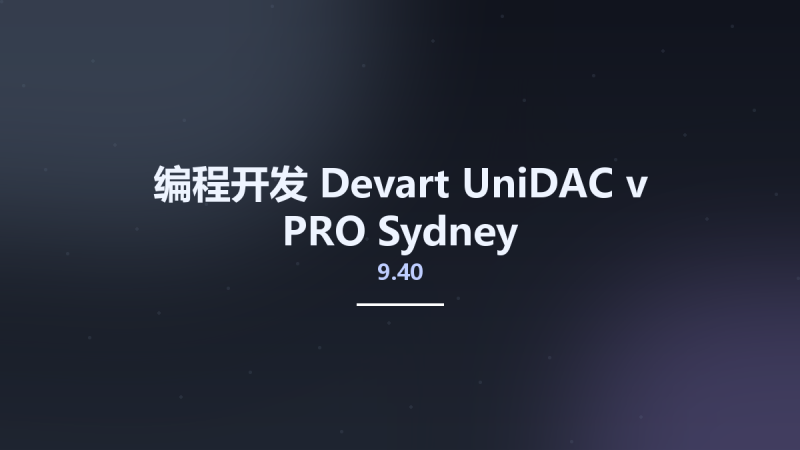 编程开发__Devart UniDAC v9.40 PRO Sydney资源下载地址_百度网盘迅雷BT-360自学网