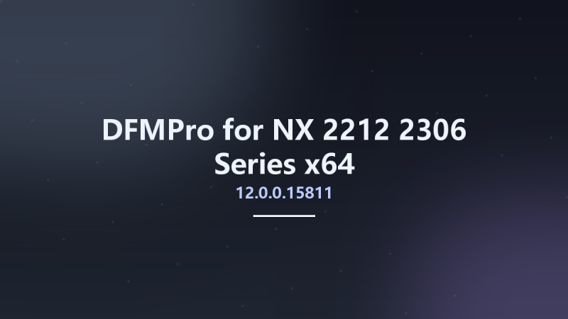 DFMPro 12.0.0.15811 for NX 2212-2306 Series x64资源下载地址_百度网盘迅雷BT-360自学网
