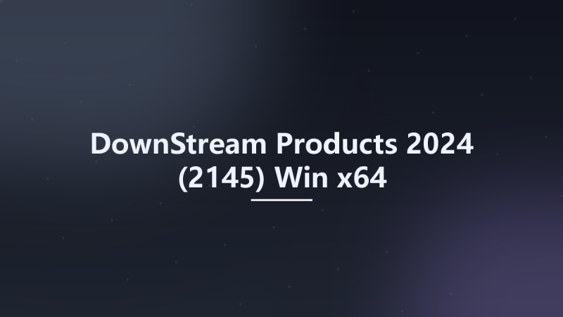 DownStream Products 2024 (2145) Win x64资源下载地址_百度网盘迅雷BT-360自学网