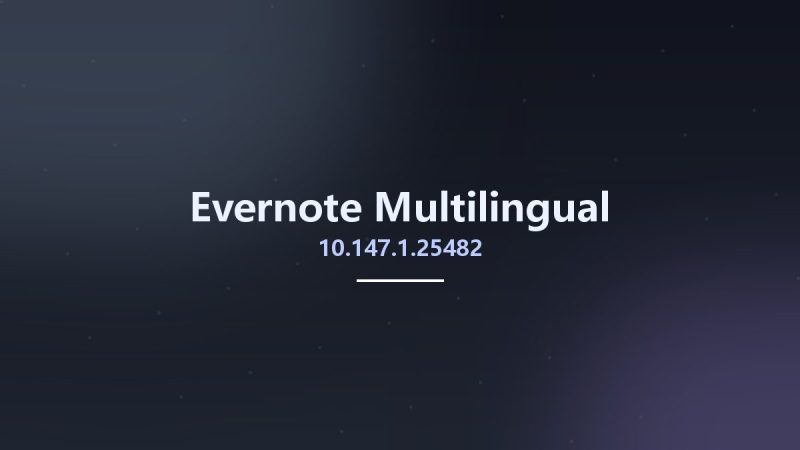 Evernote 10.158.1.45283-360自学网