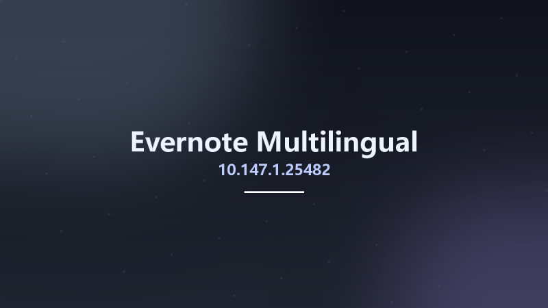 Evernote 10.133.2.64728 Multilingual资源下载地址_百度网盘迅雷BT-360自学网