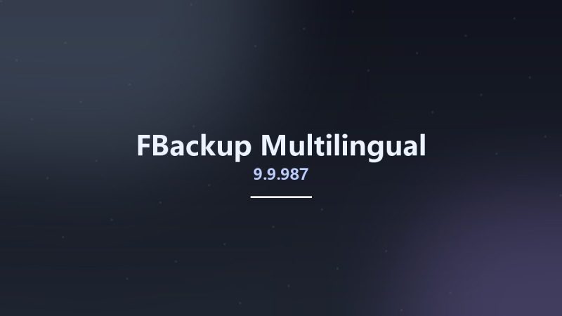 FBackup 9.9.994-360自学网