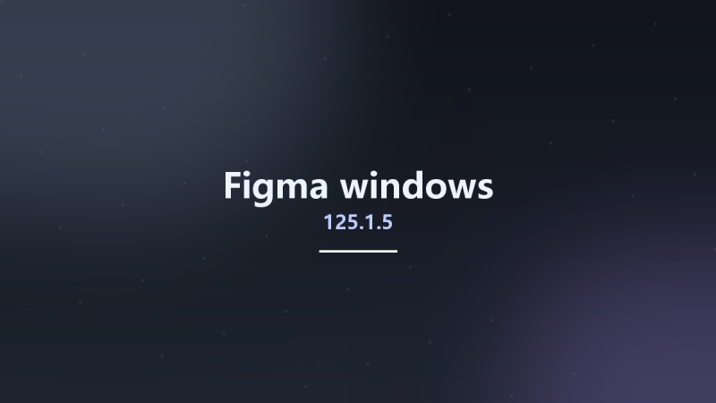 Figma 125.1.5 windows资源下载地址_百度网盘迅雷BT-360自学网