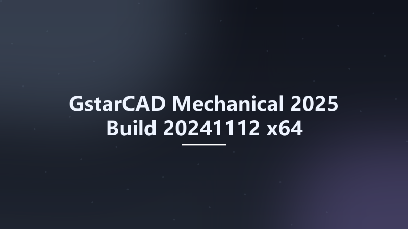 GstarCAD Mechanical 2025 Build 20241112 x64资源下载地址_百度网盘迅雷BT-360自学网
