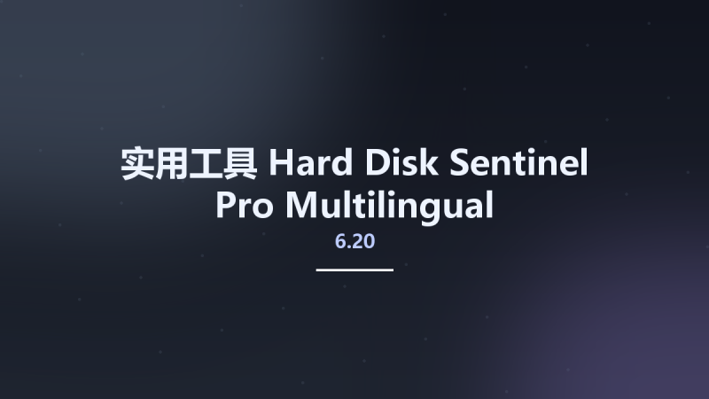 实用工具__Hard Disk Sentinel Pro 6.10.4 Beta Multilingual资源下载地址_百度网盘迅雷BT-360自学网