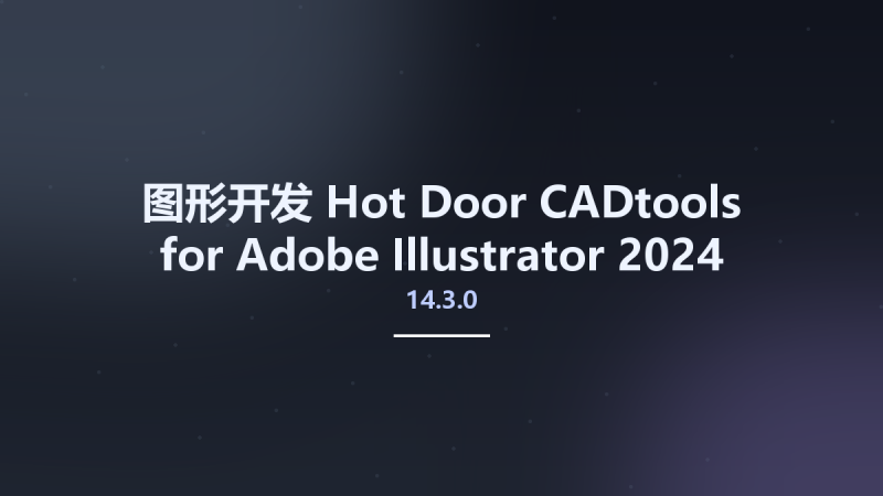 图形开发__Hot Door CADtools 14.3.0 for Adobe Illustrator 2024 (v28) - 2025 (v29)资源下载地址_百度网盘迅雷BT-360自学网