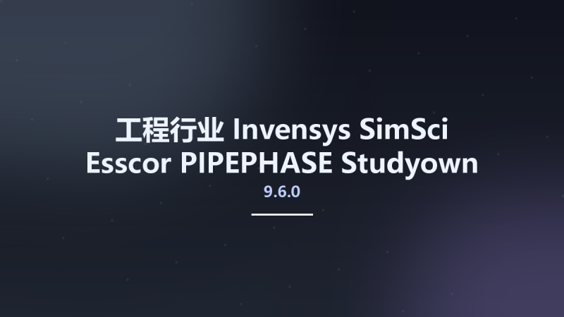 工程行业__Invensys SimSci-Esscor PIPEPHASE 9.6.0 Studyown资源下载地址_百度网盘迅雷BT-360自学网