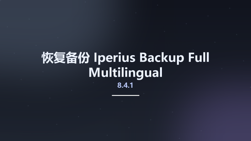 恢复备份__Iperius Backup Full 7.9.2 Multilingual资源下载地址_百度网盘迅雷BT-360自学网