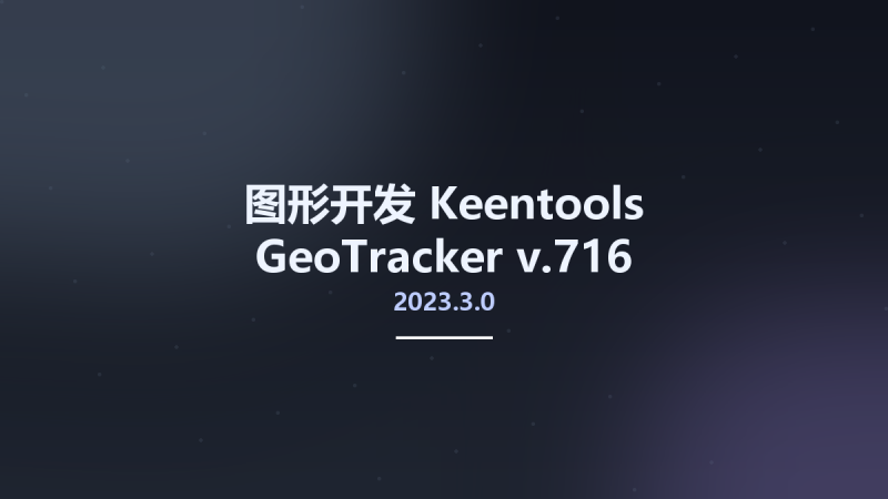 图形开发__Keentools GeoTracker v2023.3.0.716资源下载地址_百度网盘迅雷BT-360自学网