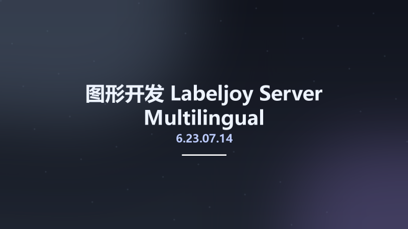 图形开发__Labeljoy Server 6.23.07.14 Multilingual资源下载地址_百度网盘迅雷BT-360自学网