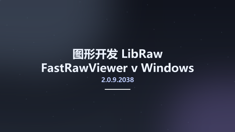 图形开发__LibRaw FastRawViewer v2.0.8.2011 Windows资源下载地址_百度网盘迅雷BT-360自学网